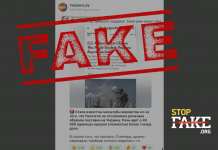 Фейк: Военната помощ от САЩ „се разграбва в Украйна заради лошото проследяване от страна на Пентагона“