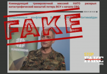 Манипулация: От 200 хиляди войници, които Киев е имал през февруари 2022 г., почти всички са убити или ранени — Андреас Марлоу