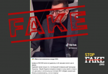 Манипуляция: В Украине признали, что в войне уже погибло полмиллиона солдат