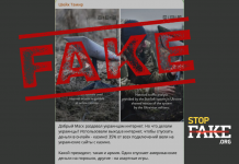 Фейк: Украинские военные используют Starlink преимущественно для игр в онлайн-казино – Wired