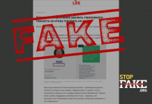 Фейк: В Украине потребовали уволить глухонемого таксиста «за отказ говорить по-украински»