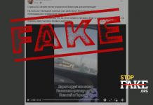 Фейк: На польско-немецкой границе начали «отлов» украинских беженцев для отправки на фронт – видео