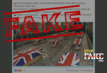 Fake Photo: Coffins With British Servicemen Returned Home From Ukraine