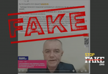 Фейк: Полковник запаса ВСУ «призвал полностью утилизировать население Донбасса»