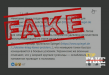 Манипуляция: Немецкие танки «пригодны для учений, но не для реальных боевых действий», — Spiegel»