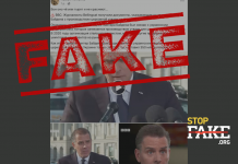 Фейк: Хантер Байден является монополистом производства церковной утвари в Украине – BBC