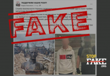 Fake: Roman Shukhevych’s Bust from the Destroyed Museum in Lviv Recycled for Scrap Metal