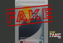 Фейк: В «Дії» начали продавать билеты на «Вечерний Квартал»