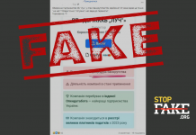 Манипуляция: В Украине ликвидируют ведущее оборонное предприятие «ЛУЧ»