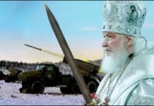 Як інтронізація Кирила призвела до мілітаризації РПЦ: дайджест пропаганди за 1 лютого 2024 року