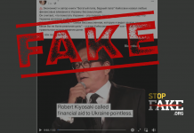 Fake: Robert Kiyosaki Calls Financial Aid to Ukraine Pointless Says Bloomberg