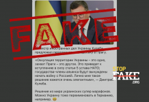 Fake: Ukrainian Foreign Affairs Minister Proposed to Rename Avdiyivka to Prague