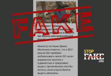 Manipulation: Ukrainian Minister Called to Send Convicts Into Battle «With Shovels»