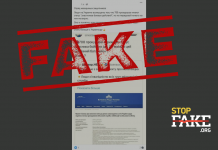 Manipulation: 700 Ukrainian Prosecutors Received Combatant Status During the Full-Scale War