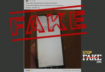 Фейк: Ощадбанк начал блокировать счета уклонистам – фото