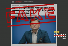 Манипуляция: Оборонная индустрия Европы не готова конкурировать с российской — Кулеба