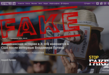 Від Рюриків до «золотого мільярда»: як Путін створював альтернативну реальність для американської аудиторії Карлсона