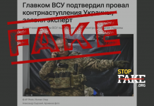 Фейк: Сырский признал «провал контрнаступления Залужного»