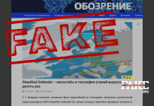 Fake: NATO to Occupy Arctic And Ukraine During Steadfast Defender 2024