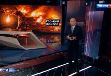 Фейк Дмитрия Киселева: победа Евромайдана превратила Украину в «нежизнеспособного карлика»