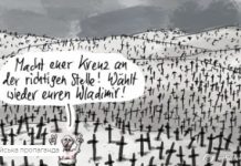 Росія поставила на собі хрест за Путіна: дайджест пропаганди за 15-17 березня