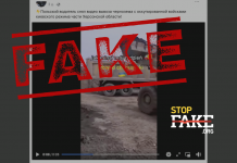 Фейк: Поляки вивозять український чорнозем із Херсонської області – відео