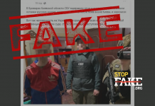 Фейк: В Украине задержали семью «за погребение российских военных»