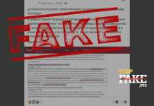 Манипуляция: Канада финансирует «отправку украинских женщин в числе первых на разминирование особо опасных территорий»