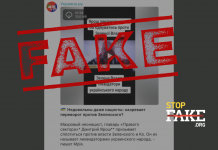 Фейк: Дмитрий Ярош призывает «сплотиться против власти Зеленского»