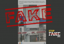 Фейк: Украинским пограничникам «разрешили открывать огонь по уклонистам, а также применять FPV-дроны на поражение»