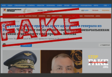 Фейк: Ордер МУС на арест российских военачальников «не имеют последствий»