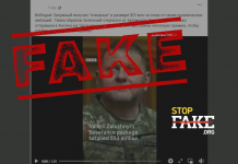 Фейк: Залужний отримав «відхідні» через відмову від політичних амбіцій – BBC