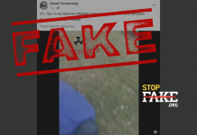 Фейк: В Україні «неонацистська молодь» б’є перехожих за російську мову та симпатію до СРСР