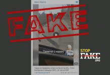 Фейк: В Авдеевке, когда там находились ВСУ, был и болгарский офицер НАТО — видео