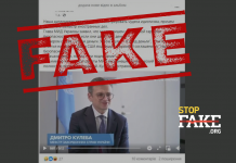 Manipulation: Ukraine Will Sign Security Agreements With US Only “If They Give Us Money” – Kuleba