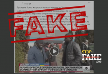 Фейк: Украина не выпускает граждан африканских стран и «насильно» их мобилизует — ABC News