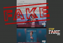 Фейк: Во Франции вышел журнал с обложкой, на которой Макрон изображен как «ощипанный злой петух»