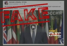 Манипуляция: Генсек НАТО Столтенберг назвал «победой Украины» сохранение ее государственности