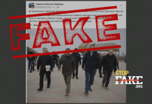 Фейк: Британия обвинила Зеленского в раскрытии секретной базы в Одессе