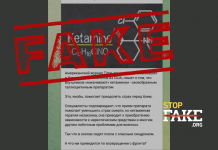 Манипуляция: Украинское командование накачивает военных кетамином, «чтобы преодолеть страх перед боем» — Time