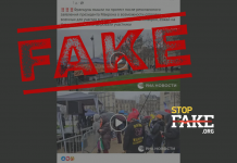 Манипуляция: Французы «вышли на протест после заявления Макрона о возможности отправки французских военных в Украину»