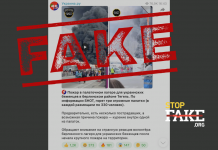 Фейк: Волонтер радуется пожару в лагере «Тегель» в Берлине, где живут украинские беженцы