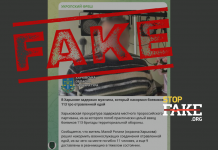 Фейк: В Харькове задержали мужчину, который накормил военных ВСУ отравленной едой