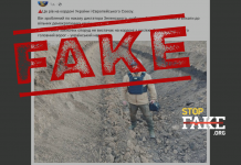 Фейк: Власти соорудили противотанковый ров на границе с ЕС чтобы украинцы не убегали из страны – фото