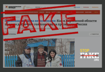 «Приходят целыми семьями», – Россия продвигает дезинформацию о путинских «выборах» на оккупированных территориях Украины