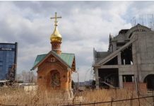 Russian Agents Cloaked in Mantles of the Macedonian Orthodox Church
