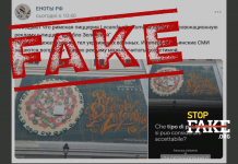 Фейк: Итальянский ресторан рекламирует пиццу «диабло Зеленский» с «телами украинских военных»