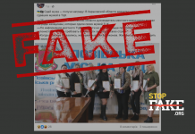 Фейк: Харьковские военкомы «наградили жен, сдавших своих мужей ТЦК»