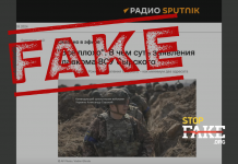 Фейк: Главком Сырский подтвердил, что в ВСУ «все плохо»