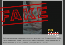 Fake: Yermak Payed TIME for a Spot in the 2024 Most Influential List — Bellingcat